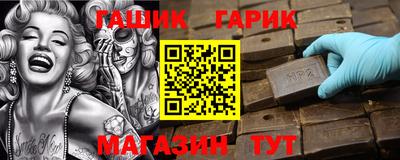 спиды Апшеронск