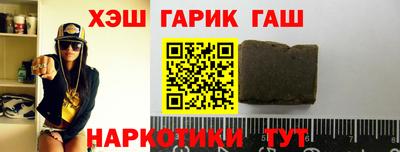 спиды Апшеронск