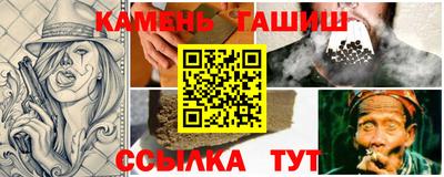 амфетамин Гусиноозёрск
