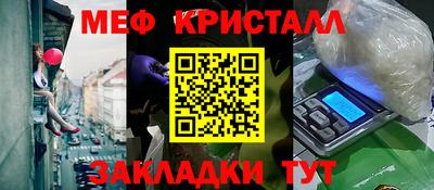 амфетамин Гусиноозёрск