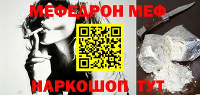 спиды Апшеронск