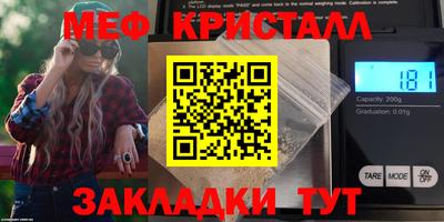MDMA Гусев