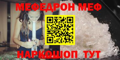 соль ск Гусь-Хрустальный