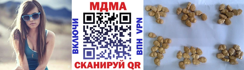 купить наркотики сайты  Уварово  мега сайт  MDMA кристаллы 