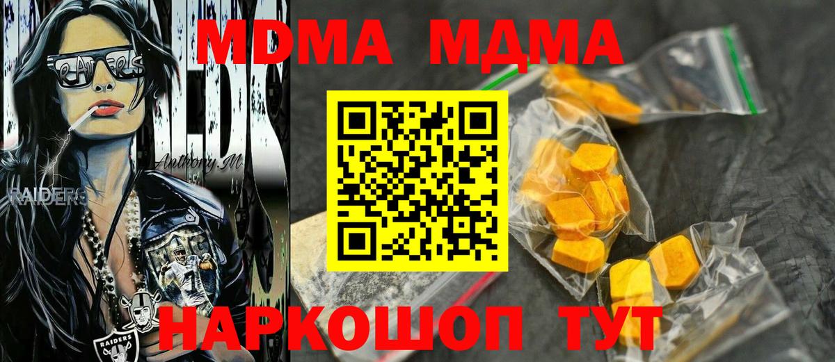 Кетамин  Метадон  Уварово  Вход с VPN  Гашиш  МЕФ кристаллы 