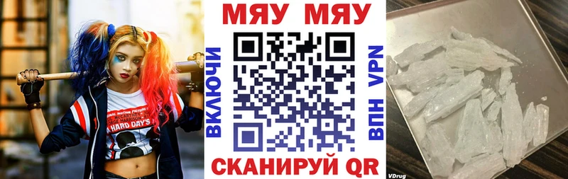 Меф мука  Уварово 