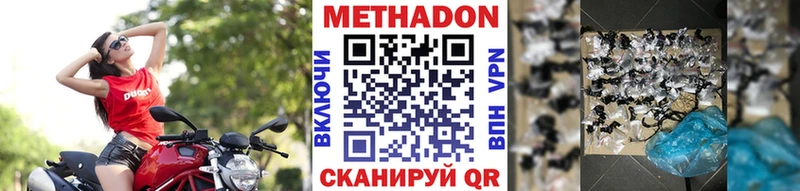 Метадон белоснежный  как найти закладки  Уварово 