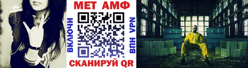 МЕТАМФЕТАМИН мет Уварово