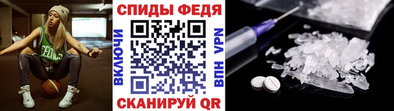 Первитин Methamphetamine  Уварово 