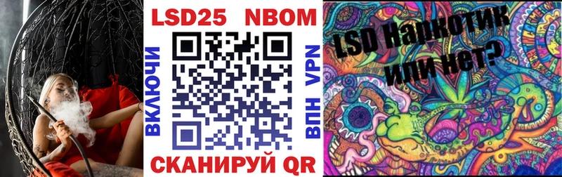 Марки NBOMe 1500мкг  хочу наркоту  Уварово 