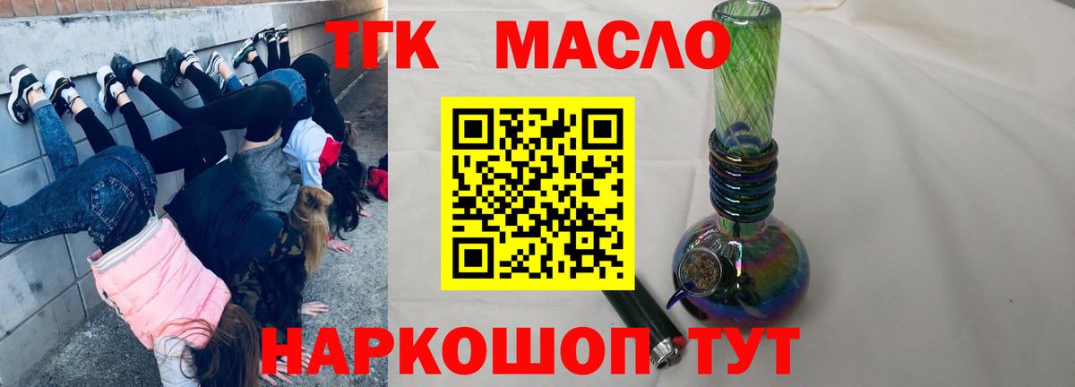 КЕТАМИН  МЕТАДОН  ГАШ  Марихуана  МЕФ   Уварово  Вейп ТГК  КОКАИН  Альфа ПВП СОЛЬ кристаллы 