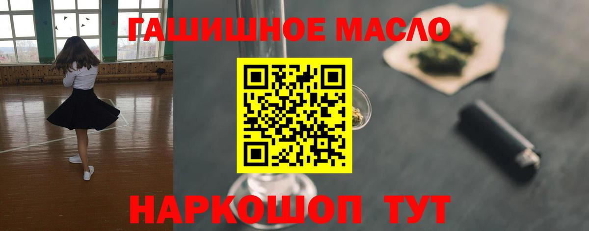 Уварово  ТГК вейп с тгк  Вход с VPN 