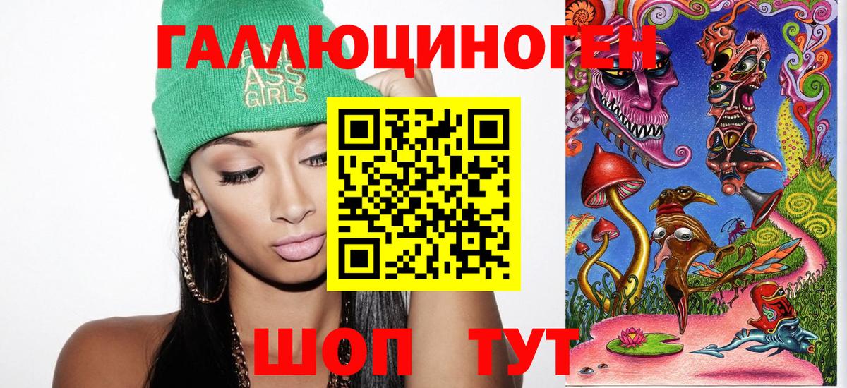 где продают наркотики  Псилоцибиновые грибы MAGIC MUSHROOMS  Уварово  Вход с VPN  Псилоцибиновые грибы мицелий 