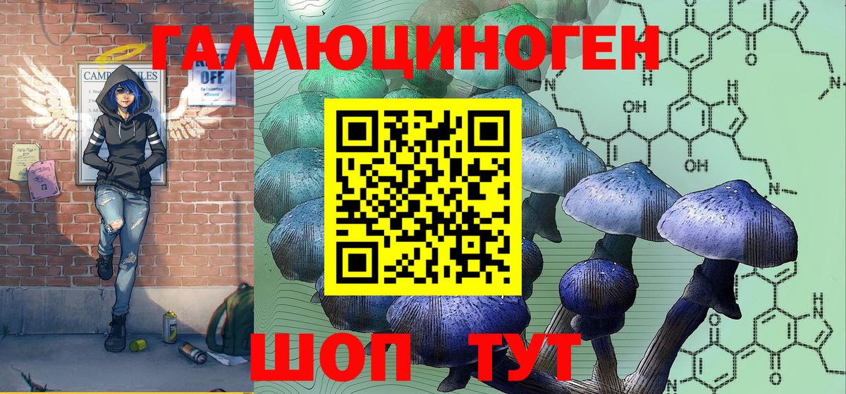 Галлюциногенные грибы мицелий Уварово