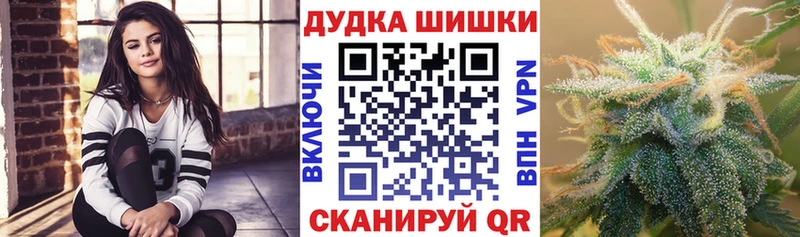 hydra как войти  Уварово  Канабис гибрид  маркетплейс наркотические препараты  закладка 