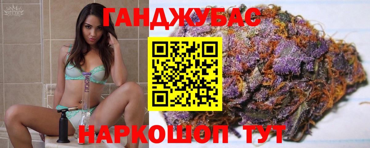 Бошки Шишки White Widow Уварово