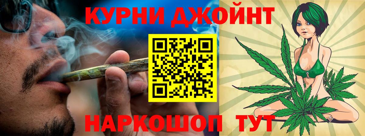 Конопля планчик Уварово