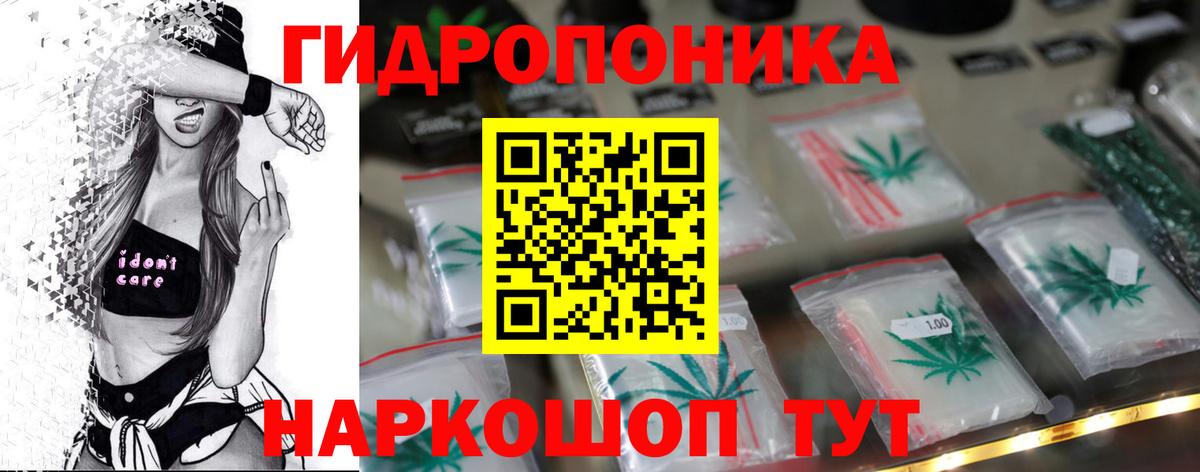Канабис тримм  МАРИХУАНА конопля  Бошки марихуана конопля  Вход с VPN  Уварово 