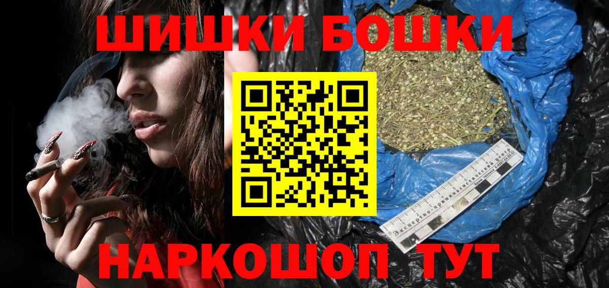 Шишки марихуана White Widow  Конопля LSD WEED  Уварово  Бошки марихуана гибрид 